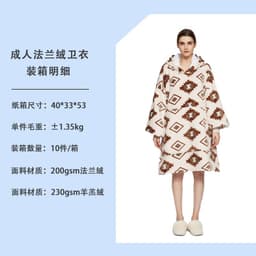 image-Cross-border Amazon flannel lazy blanket, double-layered plush blanket hoodie, sherpa pajamas, lazy suit