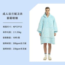 image-Cross-border Amazon flannel lazy blanket, double-layered plush blanket hoodie, sherpa pajamas, lazy suit