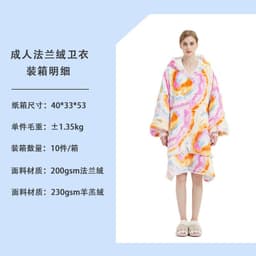 image-Cross-border Amazon flannel lazy blanket, double-layered plush blanket hoodie, sherpa pajamas, lazy suit