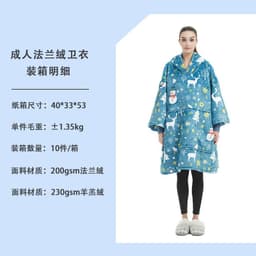 image-Cross-border Amazon flannel lazy blanket, double-layered plush blanket hoodie, sherpa pajamas, lazy suit