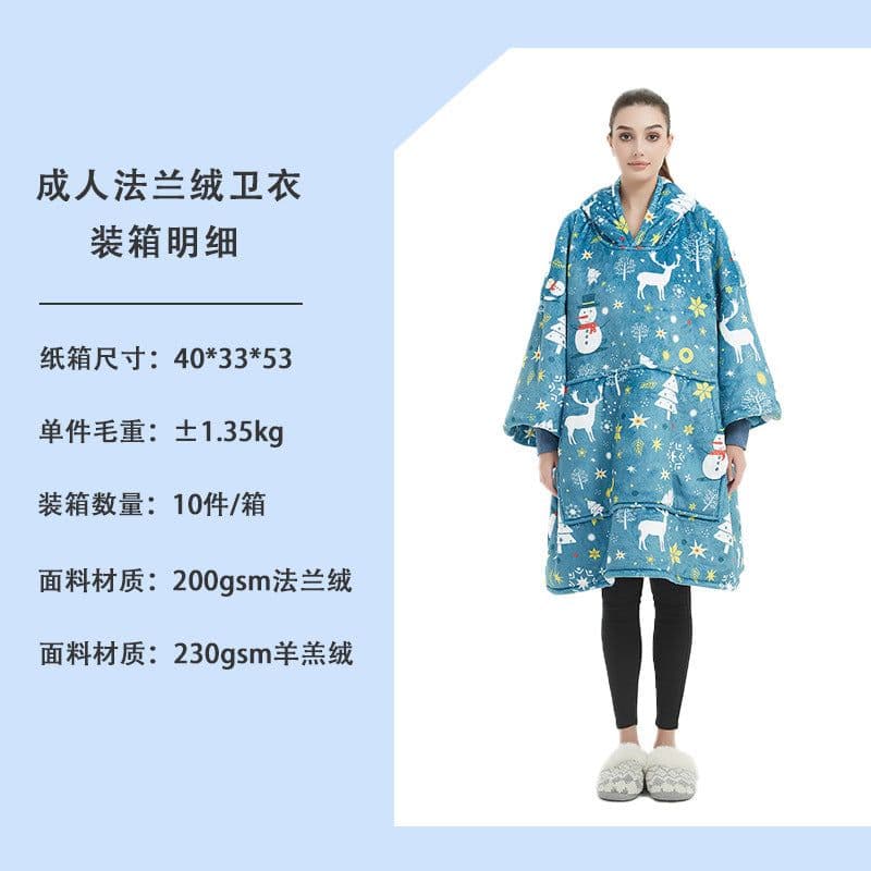 image-Cross-border Amazon flannel lazy blanket, double-layered plush blanket hoodie, sherpa pajamas, lazy suit