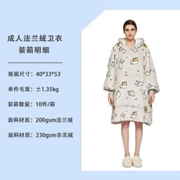 image-Cross-border Amazon flannel lazy blanket, double-layered plush blanket hoodie, sherpa pajamas, lazy suit