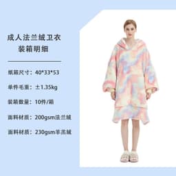 image-Cross-border Amazon flannel lazy blanket, double-layered plush blanket hoodie, sherpa pajamas, lazy suit