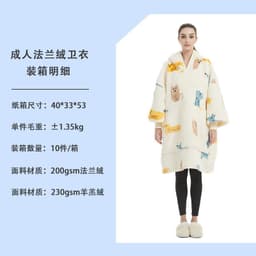image-Cross-border Amazon flannel lazy blanket, double-layered plush blanket hoodie, sherpa pajamas, lazy suit