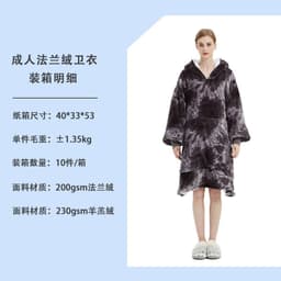 image-Cross-border Amazon flannel lazy blanket, double-layered plush blanket hoodie, sherpa pajamas, lazy suit