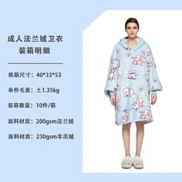 image-Cross-border Amazon flannel lazy blanket, double-layered plush blanket hoodie, sherpa pajamas, lazy suit