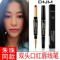 image-Cross-border exclusive for celebrity Zhu Zhu's same model recommended DNM double-ended non-stick cup lipstick lip liner long-lasting color evpct