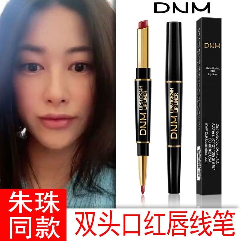image-Cross-border exclusive for celebrity Zhu Zhu's same model recommended DNM double-ended non-stick cup lipstick lip liner long-lasting color evpct
