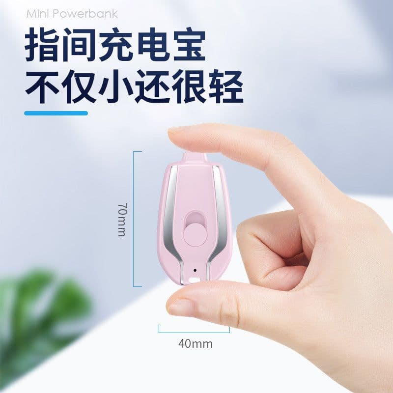 image-Compact Portable Mini Keychain Power Bank Wireless Retractable Plug Pocket Emergency Power Bank