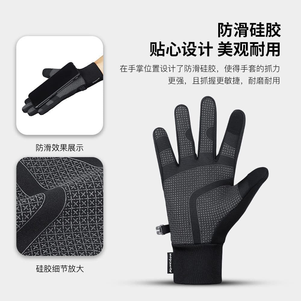 image-Winter men's and women's velvet warm windproof cycling gloves, water-repellent and touch-screen anti-slip electric bicycle cold-proof gloves
