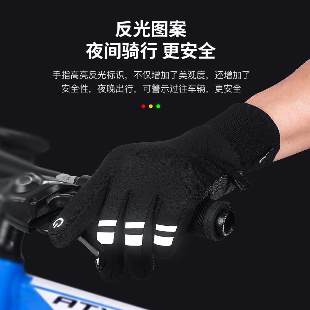 image-Winter men's and women's velvet warm windproof cycling gloves, water-repellent and touch-screen anti-slip electric bicycle cold-proof gloves