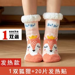image-Foot warmer artifact winter foot warmer baby girl sleeping in bed with unplugged office foot warmer set dormitory quilt warm pad