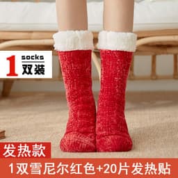 image-Foot warmer artifact winter foot warmer baby girl sleeping in bed with unplugged office foot warmer set dormitory quilt warm pad