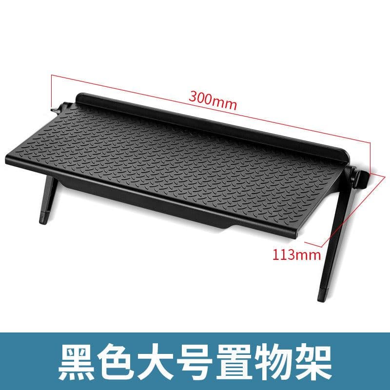 image-Movable monitor shelf TV set-top box shelf screen stand folding router shelf
