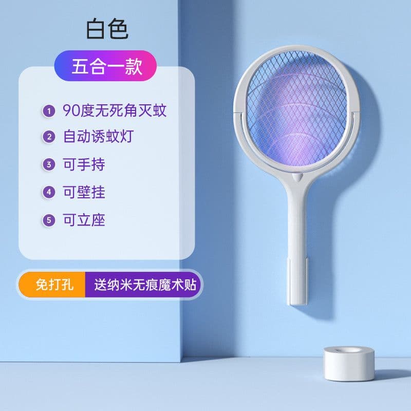 image-Anne's diary adjustable angle electric mosquito swatter mosquito lamp two-in-one rechargeable household mosquito repellent electric fly artifact