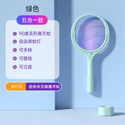 image-Anne's diary adjustable angle electric mosquito swatter mosquito lamp two-in-one rechargeable household mosquito repellent electric fly artifact