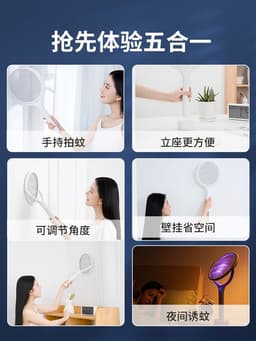 image-Anne's diary adjustable angle electric mosquito swatter mosquito lamp two-in-one rechargeable household mosquito repellent electric fly artifact