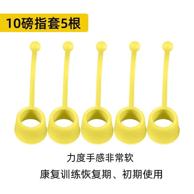 image-Silicone finger cot accessories finger flexion and extension rehabilitation training equipment musical instrument hand exercise hand strength device finger strength device