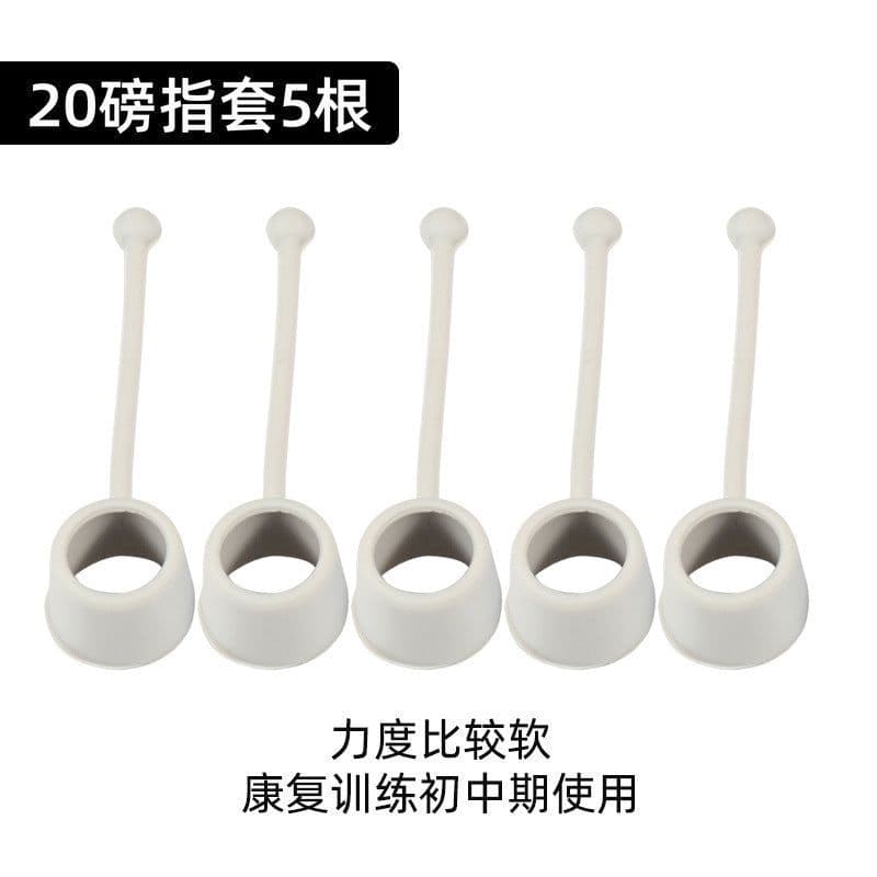image-Silicone finger cot accessories finger flexion and extension rehabilitation training equipment musical instrument hand exercise hand strength device finger strength device