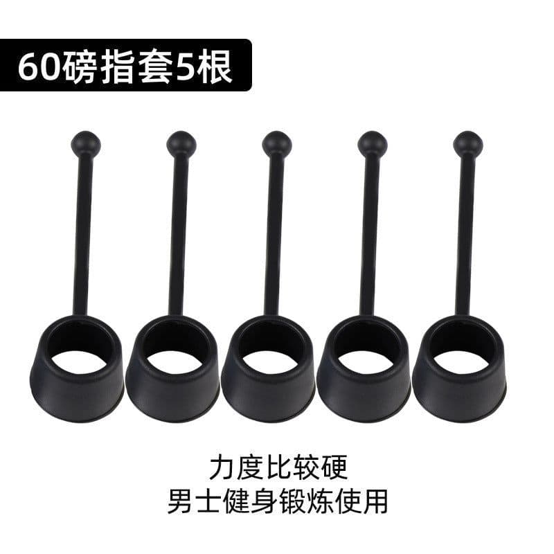 image-Silicone finger cot accessories finger flexion and extension rehabilitation training equipment musical instrument hand exercise hand strength device finger strength device