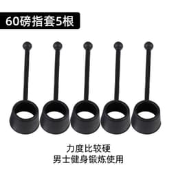 image-Silicone finger cot accessories finger flexion and extension rehabilitation training equipment musical instrument hand exercise hand strength device finger strength device