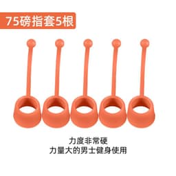 image-Silicone finger cot accessories finger flexion and extension rehabilitation training equipment musical instrument hand exercise hand strength device finger strength device