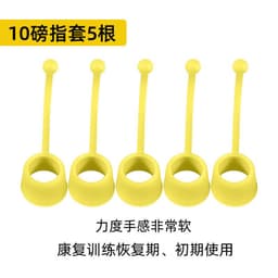 image-Silicone finger cot accessories finger flexion and extension rehabilitation training equipment musical instrument hand exercise hand strength device finger strength device