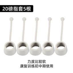 image-Silicone finger cot accessories finger flexion and extension rehabilitation training equipment musical instrument hand exercise hand strength device finger strength device