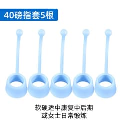 image-Silicone finger cot accessories finger flexion and extension rehabilitation training equipment musical instrument hand exercise hand strength device finger strength device