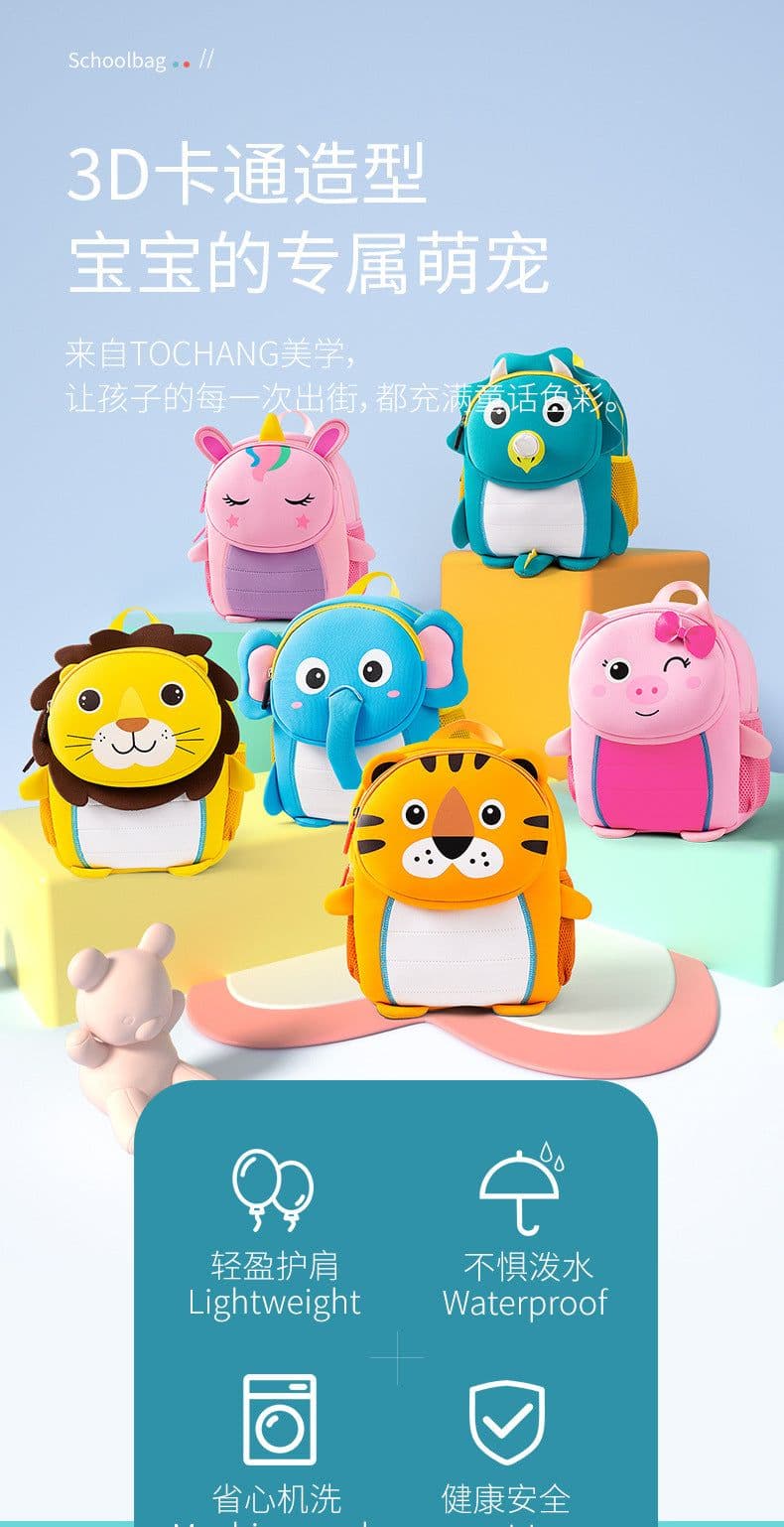 image-Diving material children's bag cartoon cute three-dimensional animal shape kindergarten small school bag going out lightweight backpack