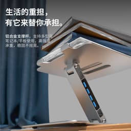 image-Orico LST-T1 Laptop Stand Support Lifting Adjustable Folding Aluminum Alloy Cooling Elevated Rack