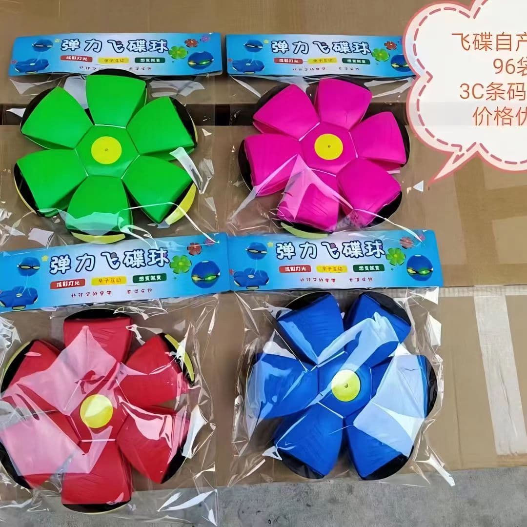 image-Factory direct sales elastic flying saucer ball wholesale upgraded model stepping ball children's foot stepping ball floor stall toys wholesale