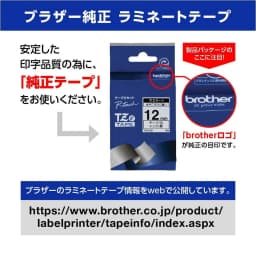 image-Original Ink Cartridge Brother TZE261