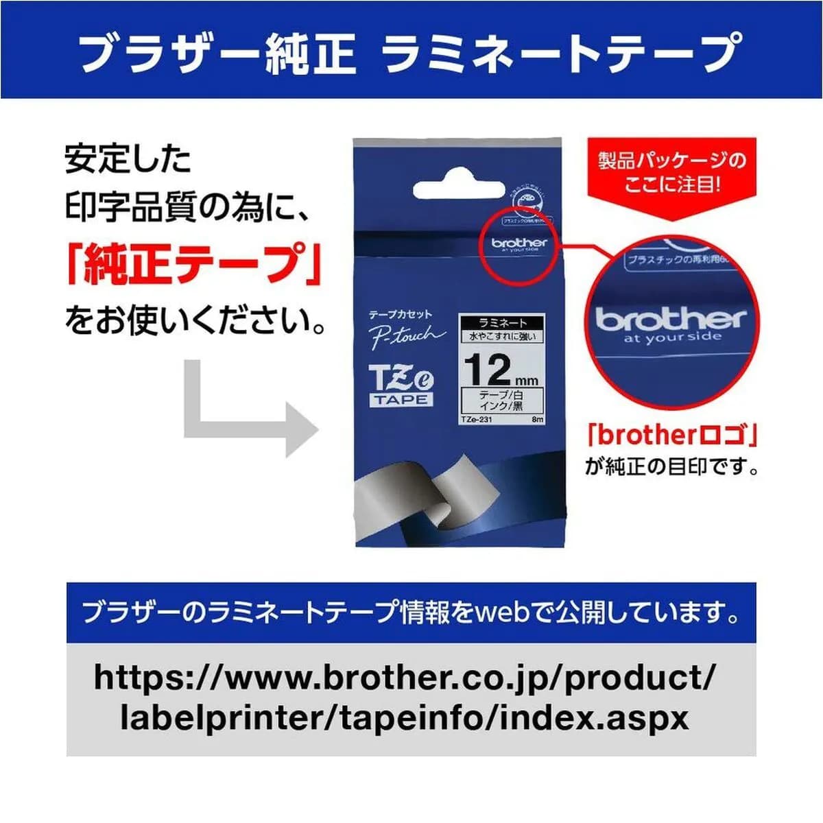 image-Original Ink Cartridge Brother TZE261