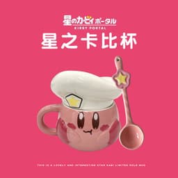 image-Japanese Kirby Star Kirby Cup Explore and discover peripheral mugs girls ceramic water cups cartoon with lids
