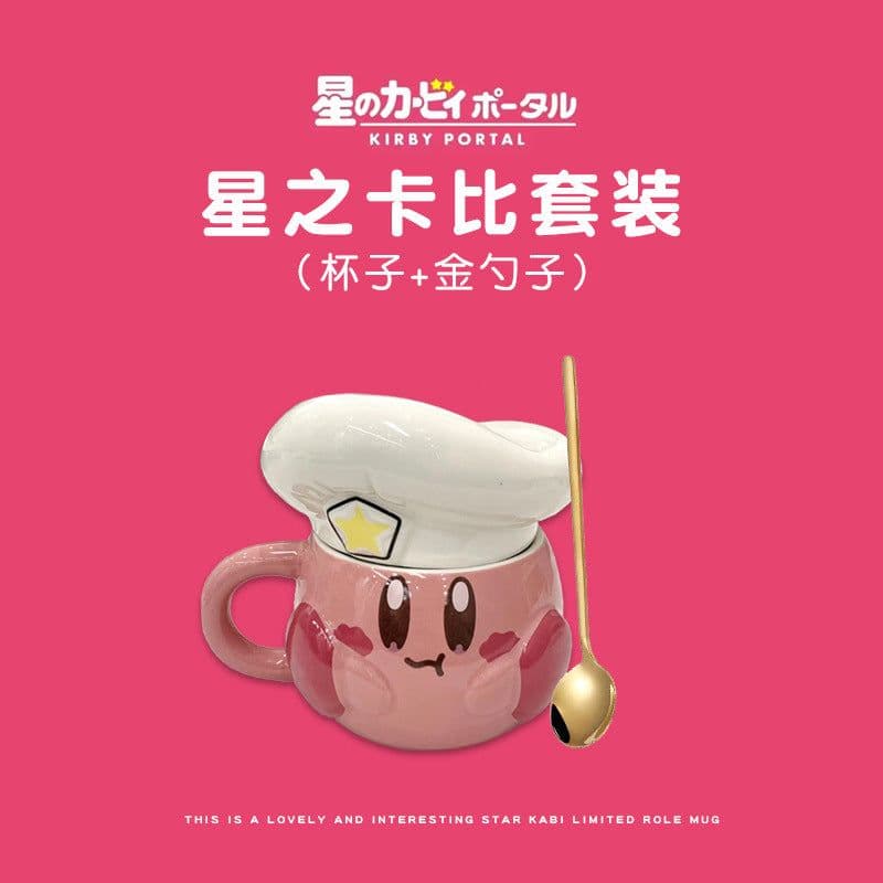 image-Japanese Kirby Star Kirby Cup Explore and discover peripheral mugs girls ceramic water cups cartoon with lids