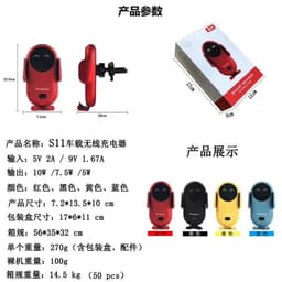 image-Magic Clip S11 Smart Infrared Sensor Car Wireless Charger Mobile Phone Holder Wireless Charger Fast Charge Factory