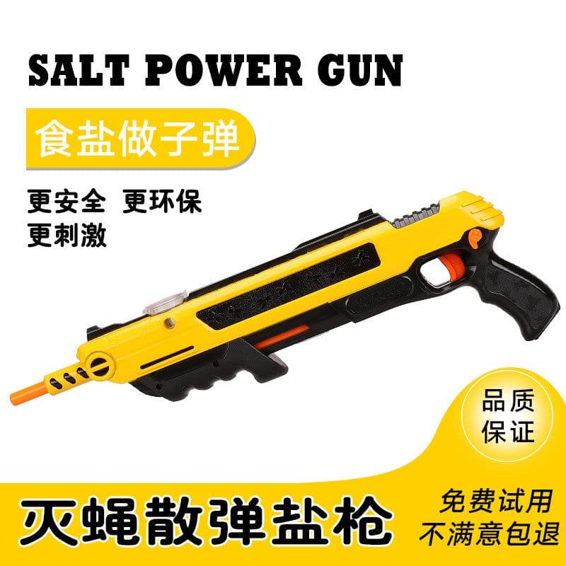 image-Fly and mosquito gun new Children's Day gift salt gun shotgun adult toy gun mosquito and fly gun 3.0