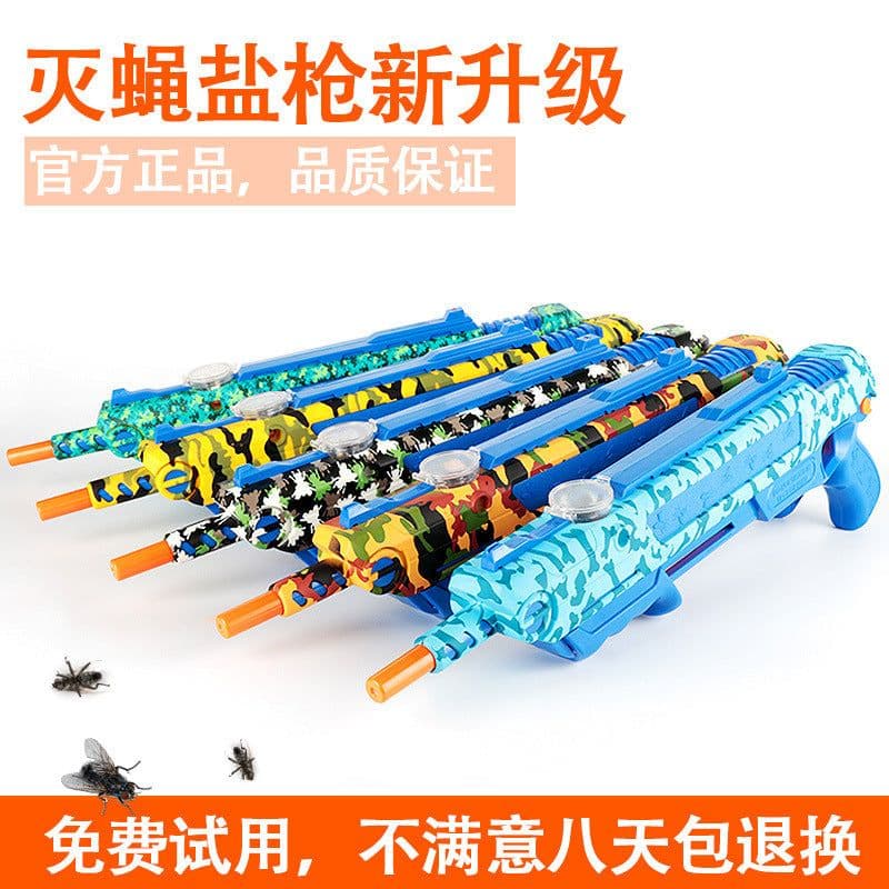 image-Fly and mosquito gun new Children's Day gift salt gun shotgun adult toy gun mosquito and fly gun 3.0