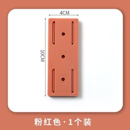 image-Plug strip holder wall-mounted data cable storage strip plug holder wall-mounted punch-free router traceless