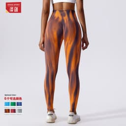 image-Cross-border European and American tie-dye Aurora hip-lifting seamless yoga pants leggings high-waisted fitness sweatpants for women 7162