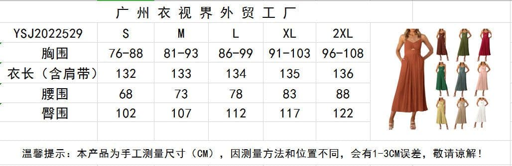 image-Amazon Wish2023 European and American Summer V-neck Brace Hollow Pleating High Waist Wide Leg Pocket Women's Jumpsuit