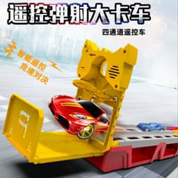 image-Cross-border large children's toys four-way remote control alloy ejection storage deformation track large truck manufacturer supply