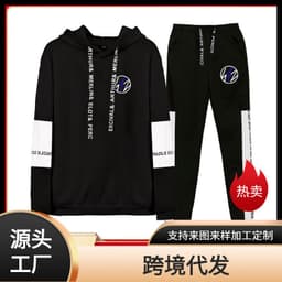 image-Amazon Stray Kids Alphabet Collection Surrounding Korean Trend Sports Splicing Sweater Set