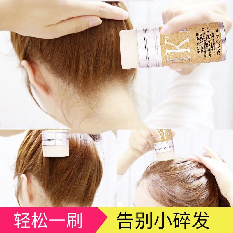 image-Hair wax wholesale anti-frizz broken hair finishing cream styling hair wax stick costume Hanfu hair styling children's hair wax stick