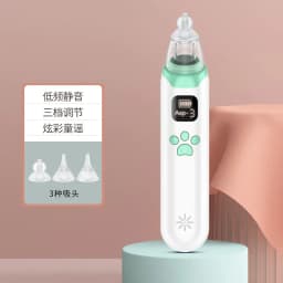 image-Baby nasal aspirator Newborn electric nasal aspirator baby and toddler nasal congestion snot cleaner