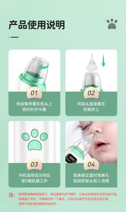 image-Baby nasal aspirator Newborn electric nasal aspirator baby and toddler nasal congestion snot cleaner