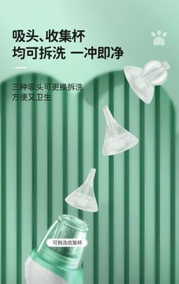 image-Baby nasal aspirator Newborn electric nasal aspirator baby and toddler nasal congestion snot cleaner