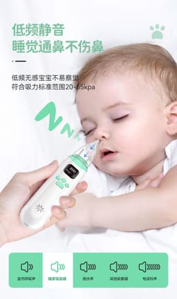 image-Baby nasal aspirator Newborn electric nasal aspirator baby and toddler nasal congestion snot cleaner