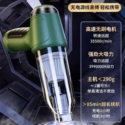 image-New three-in-one car vacuum cleaner small wireless vacuum blower for cars high suction mini handheld vacuum cleaner